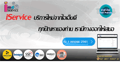Desktop Screenshot of imd.co.th